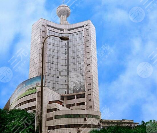 重庆大学附属中心医院（重庆第四人民医院）