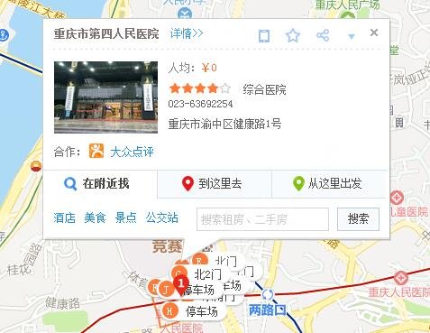 重庆大学附属中心医院整形外科路线图