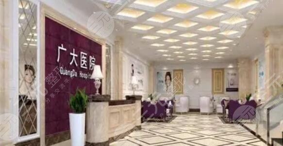 佛山广大医疗美容医院