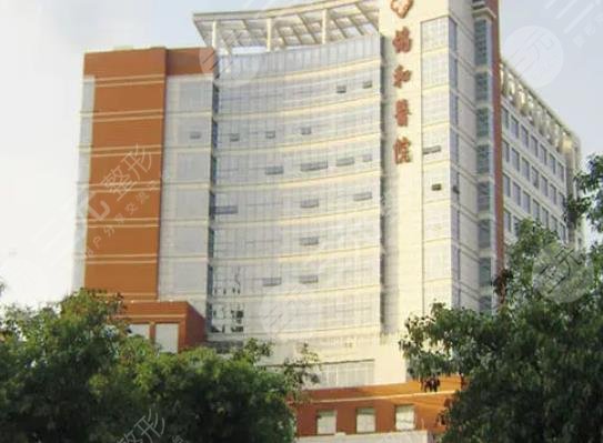 福建医科大学附属协和医院眼科