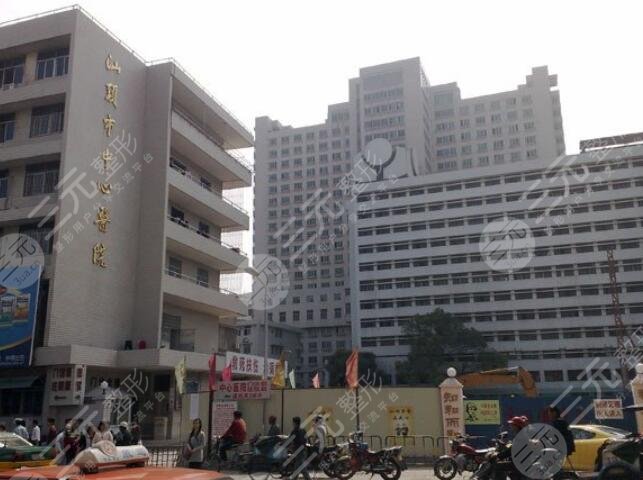 汕头市中心医院