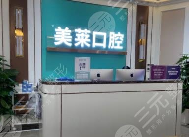 重庆牙科医院排名