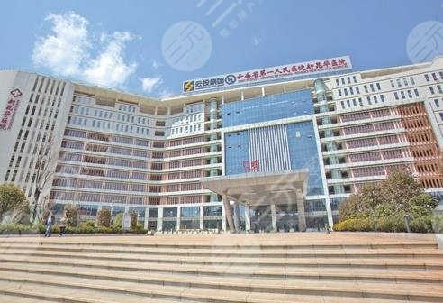 昆明植发医院排行榜