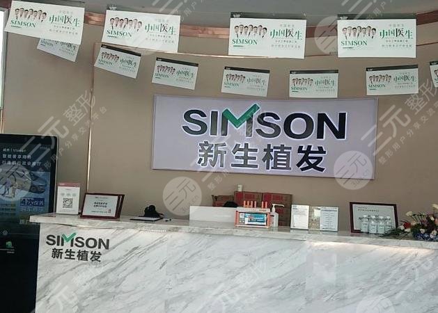 昆明植发医院排行榜