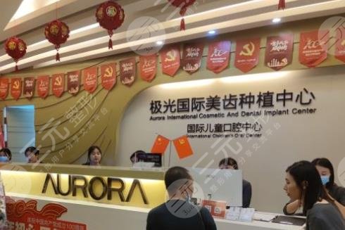 成都儿童口腔医院排名