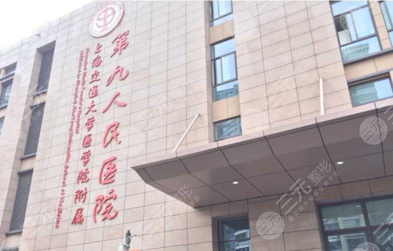 全国口腔医院排名2021崭新排名