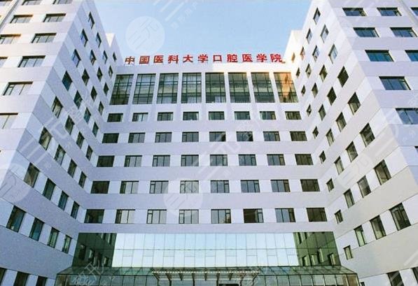 全国口腔医院排名2021崭新排名