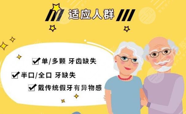 种植牙技术成熟吗