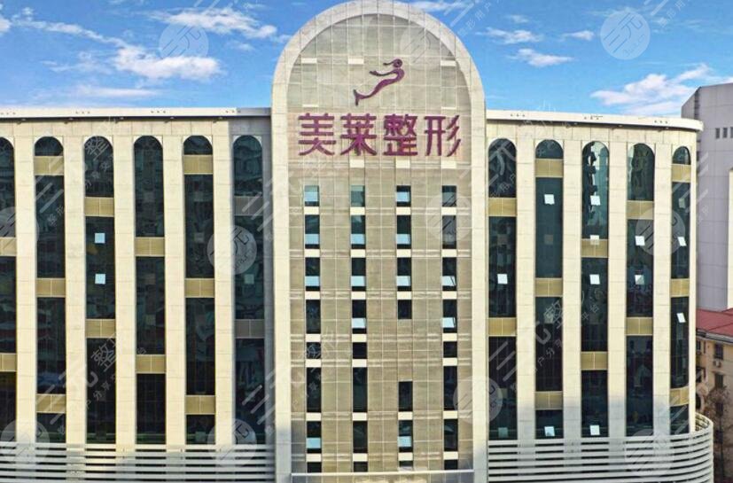 深圳美莱口腔