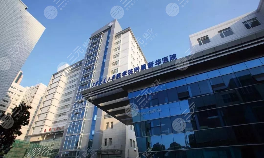 上海新华医院口腔科