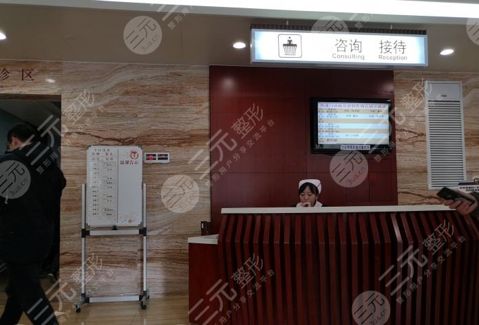 上海长征医院眼科