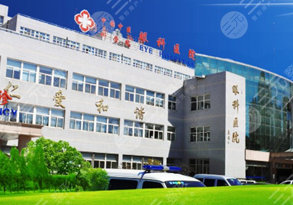中国中医科学院眼科医院