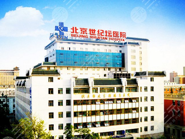 北京世纪坛医院眼科