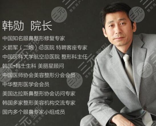 韩勋医生