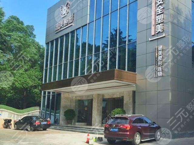 武汉德美热玛吉做得好不好