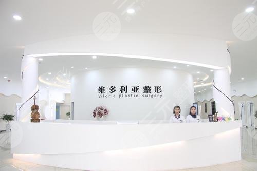 邯郸维多利亚整形美容医院