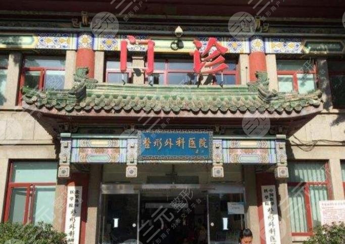 北京植发三甲医院排名