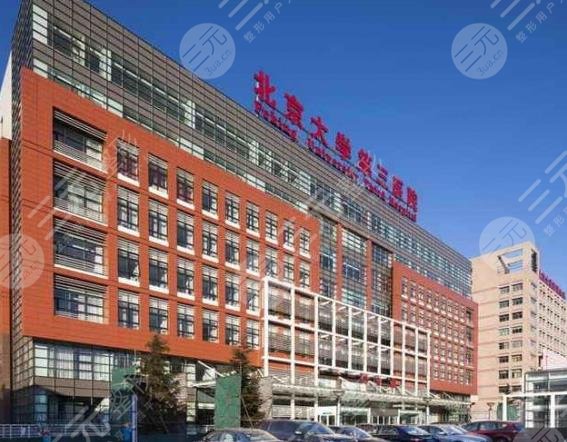 北京植发三甲医院排名