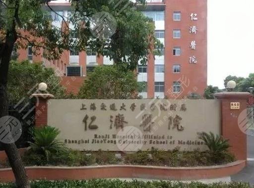 上海植发公立医院排名榜
