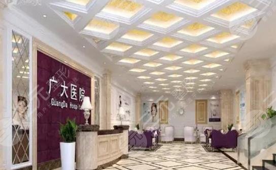 广州广大医院整形美容外科
