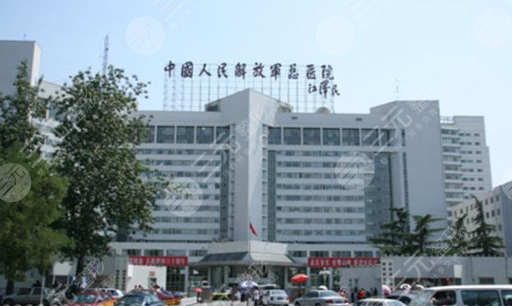 中国人民解放军总医院眼科