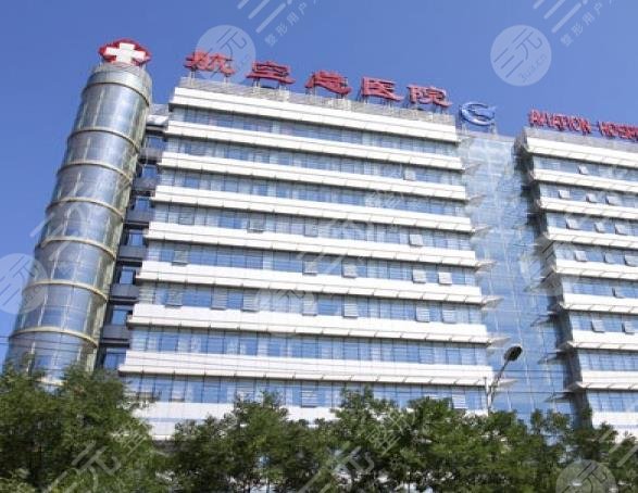 北京牙科医院排名前十