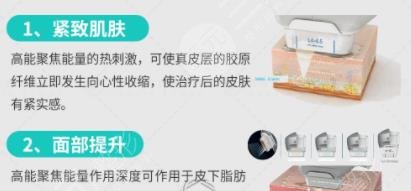 7d聚拉提技术优势