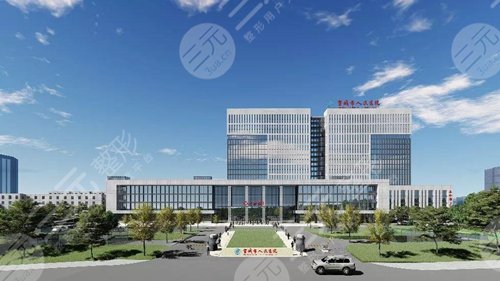 宣城人民医院