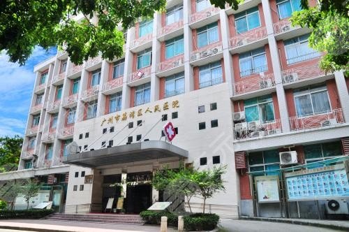 广州荔湾区人民医院整形科