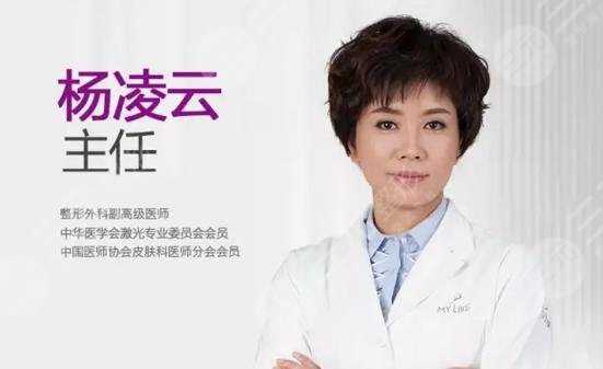 杨凌云