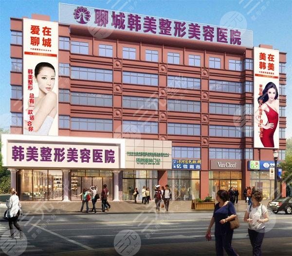 聊城整形鼻部医院排行榜