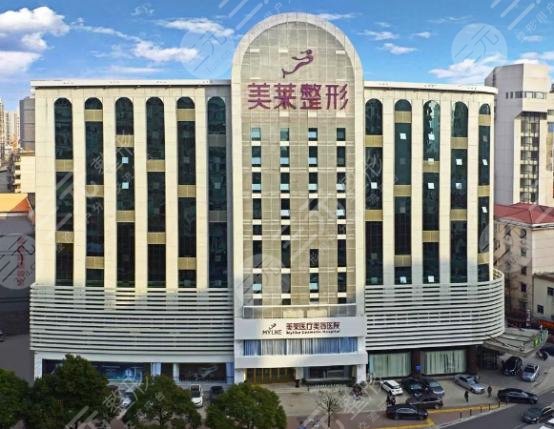 美莱整形医疗美容医院