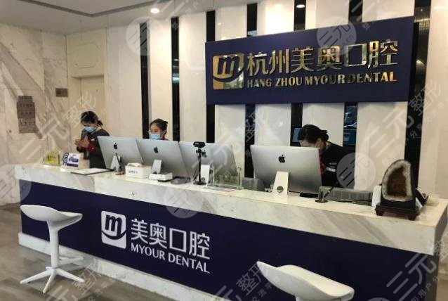 杭州市牙科医院排名榜|杭州哪个口腔医院比较便宜又好？