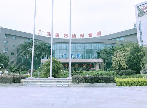 广东省妇幼保健院整形美容科