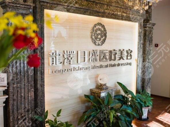 北京龙泽日盛