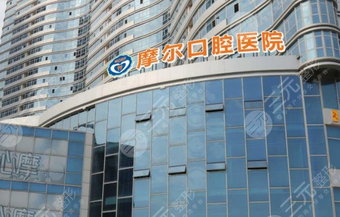 南通哪里整形牙齿好?