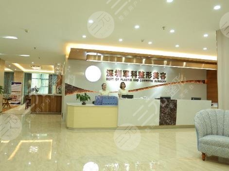 深圳军科整形医院