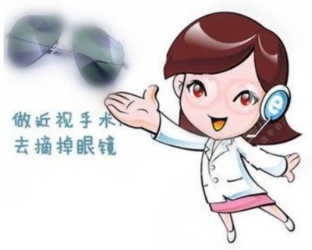 近视手术后的副作用如下