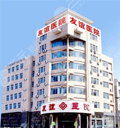 2024年平顶山整形医院排名前十名榜单