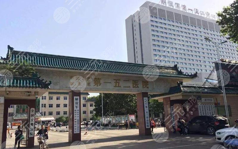 2024年平顶山整形医院排名前十名榜单