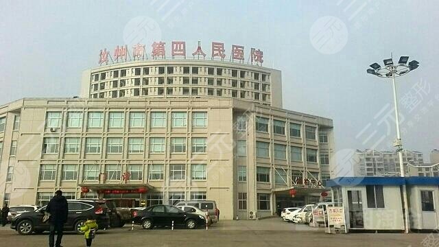 2024年平顶山整形医院排名前十名榜单