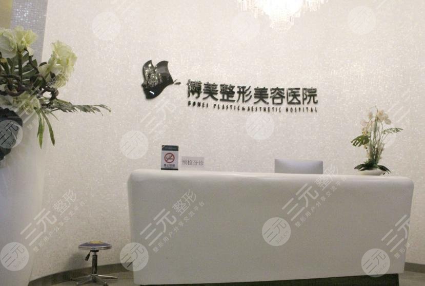 2024年平顶山整形医院排名前十名榜单