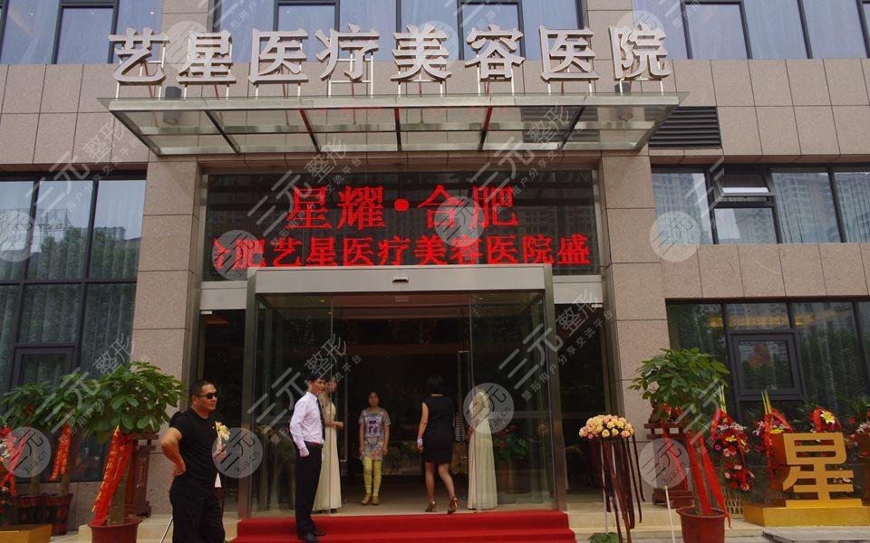 安徽乳房整形医院排行榜曝光！附2024实力口碑前五的医院