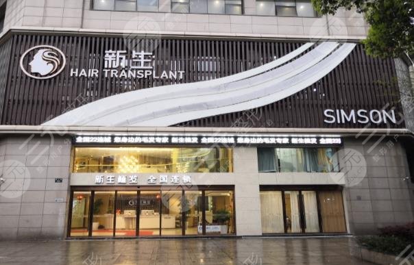 宁波植发哪里好?宁波哪里有正规的植发医院?附植发医院排名