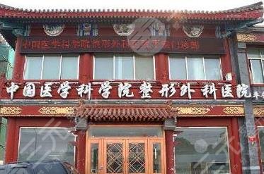 北京植发三甲医院排名