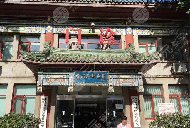 北京植发三甲医院排名