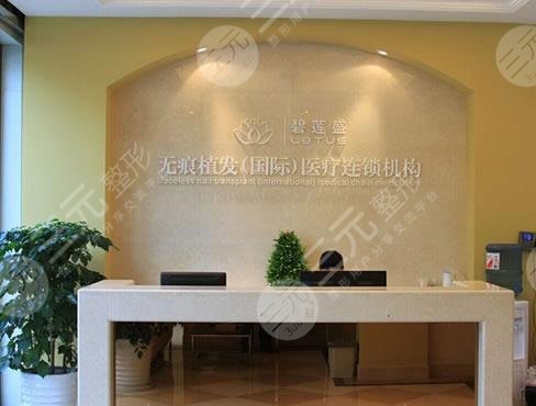 宁波植发哪里好?