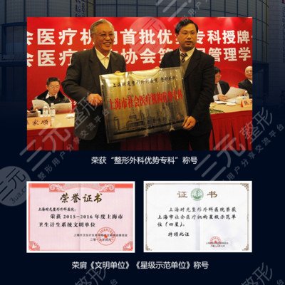 上海时光