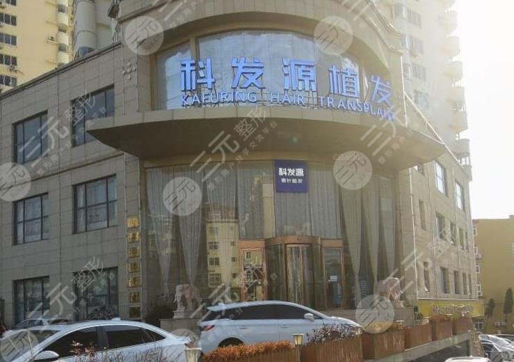 山东的植发医院排名|山东哪家医院植发果好？