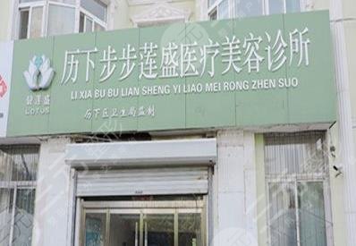 山东的植发医院排名